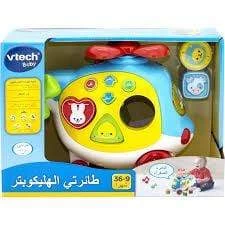 VTech Sort 'N' Spin Helicopter - Arabic